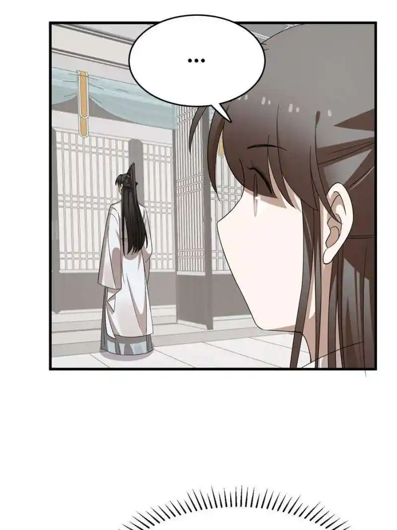 Queen of Poison: the Legend of a Super Agent, Doctor and Princess Chapter 431