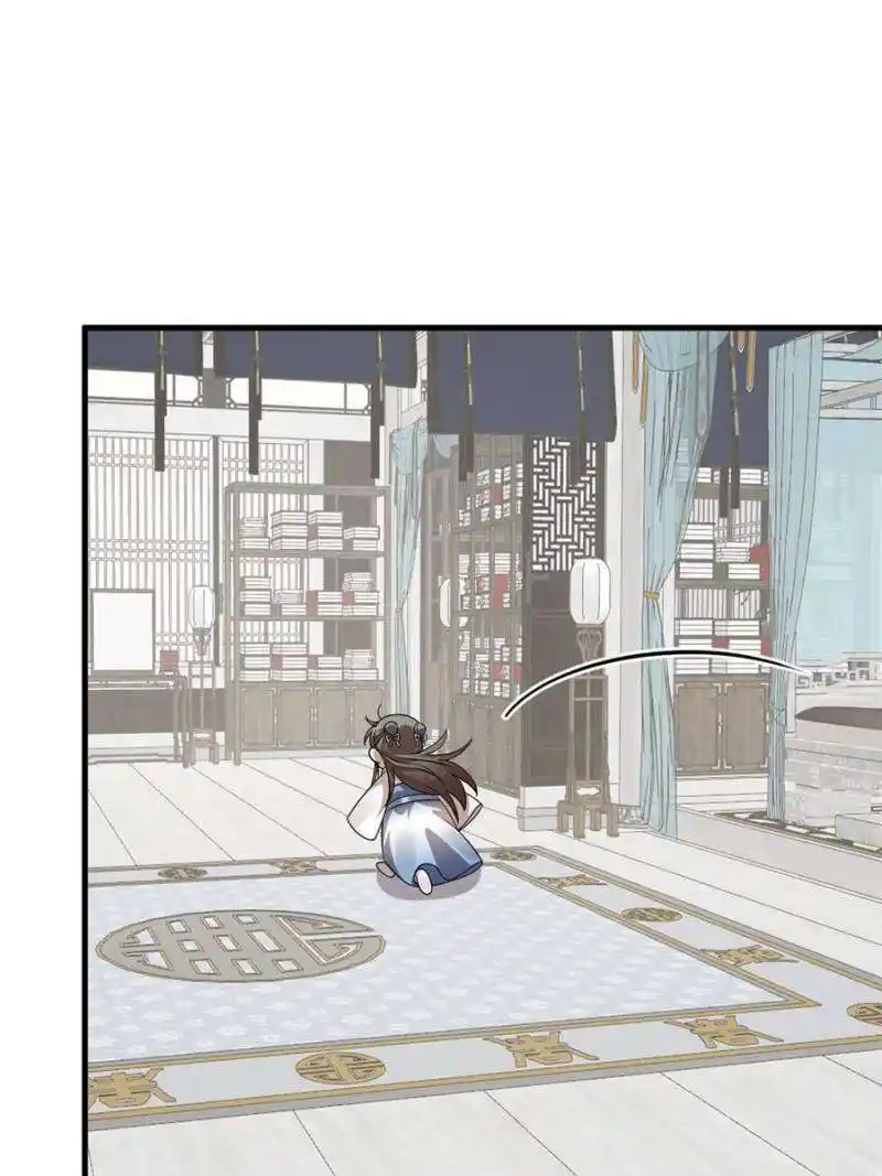 Queen of Poison: the Legend of a Super Agent, Doctor and Princess Chapter 431