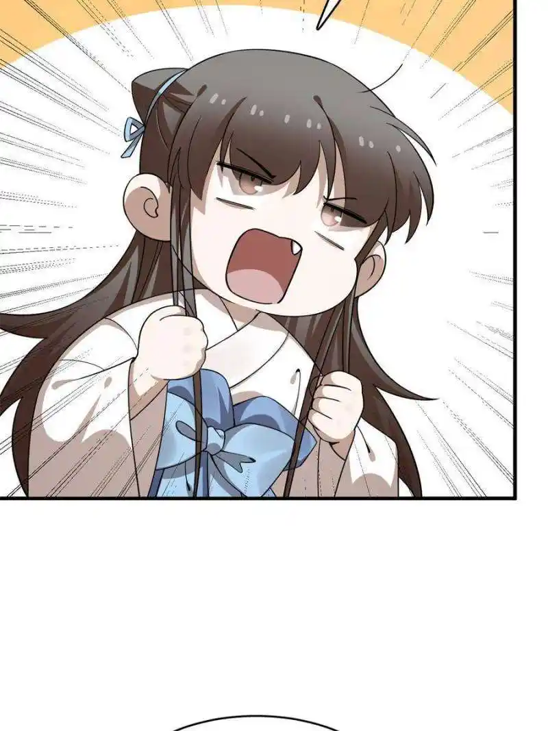 Queen of Poison: the Legend of a Super Agent, Doctor and Princess Chapter 433