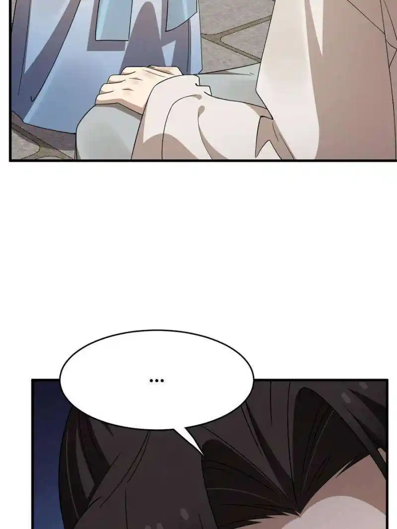 Queen of Poison: the Legend of a Super Agent, Doctor and Princess Chapter 433