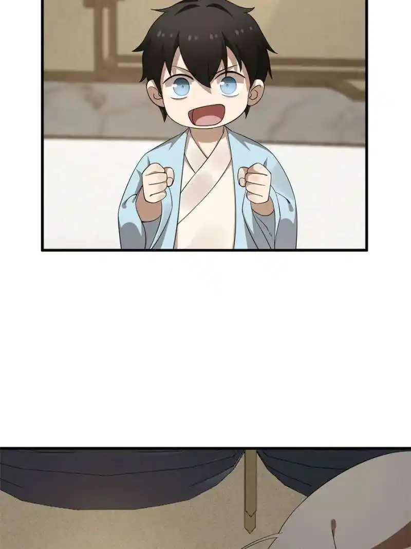 Queen of Poison: the Legend of a Super Agent, Doctor and Princess Chapter 434