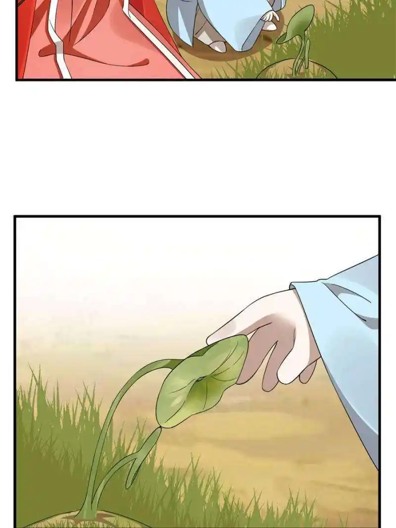 Queen of Poison: the Legend of a Super Agent, Doctor and Princess Chapter 435