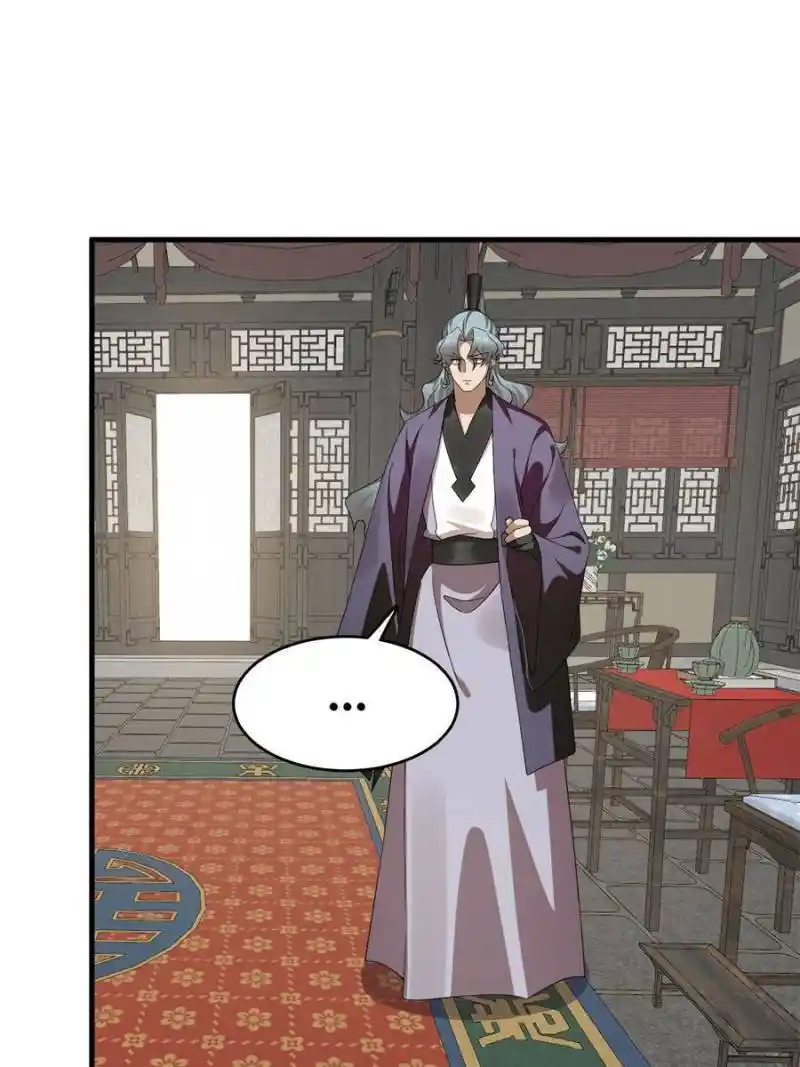 Queen of Poison: the Legend of a Super Agent, Doctor and Princess Chapter 436