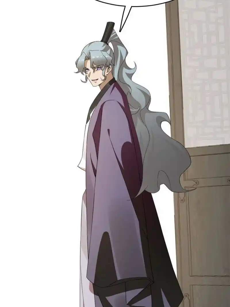 Queen of Poison: the Legend of a Super Agent, Doctor and Princess Chapter 436