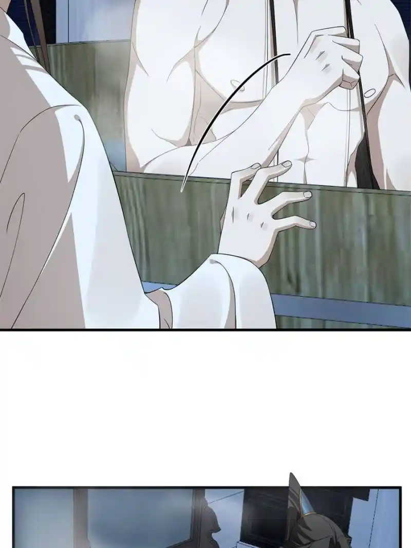 Queen Of Poison: The Legend Of A Super Agent, Doctor And Princess Chapter 452