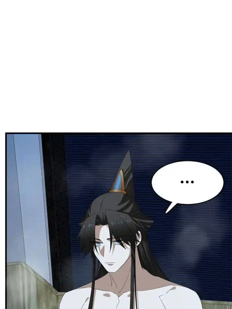 Queen Of Poison: The Legend Of A Super Agent, Doctor And Princess Chapter 452