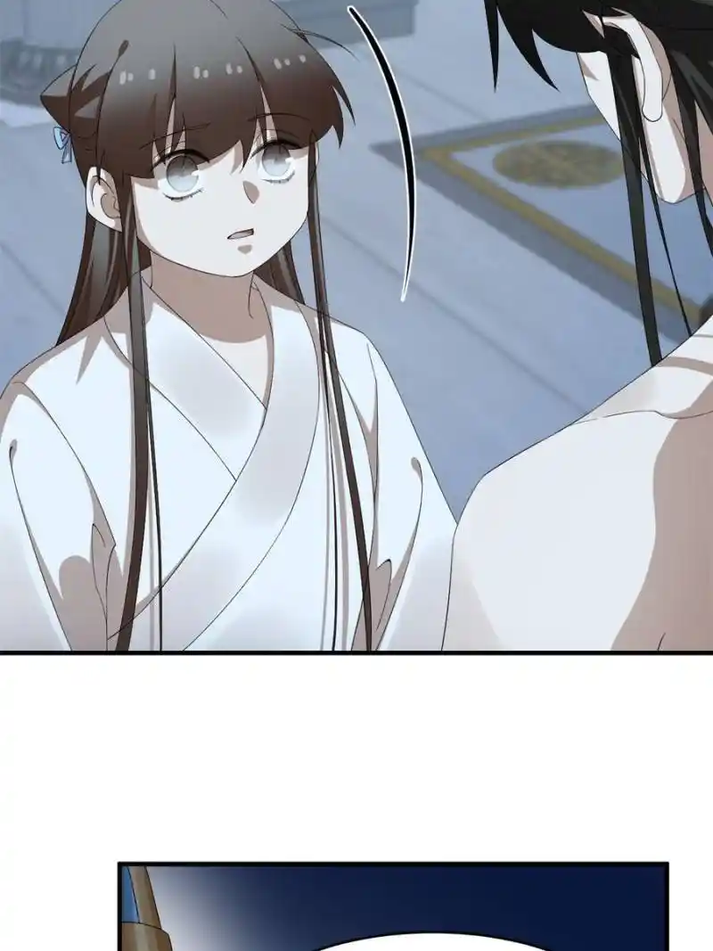 Queen Of Poison: The Legend Of A Super Agent, Doctor And Princess Chapter 452