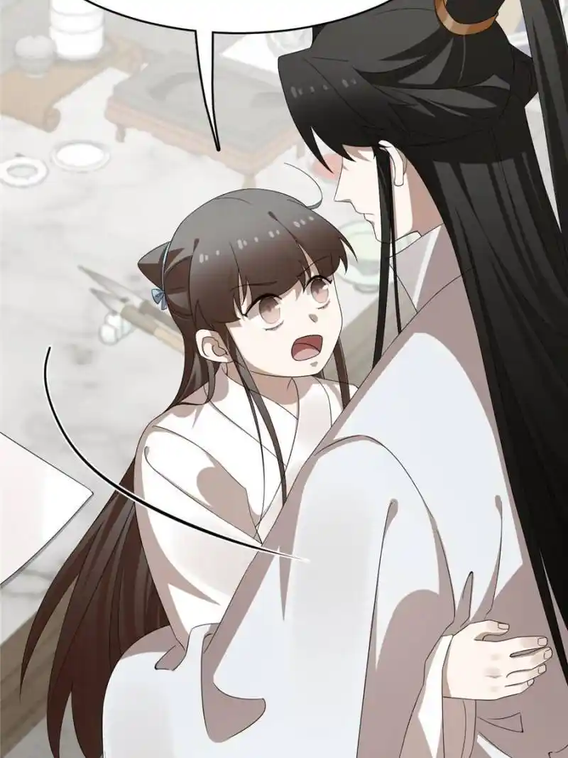 Queen Of Poison: The Legend Of A Super Agent, Doctor And Princess Chapter 455