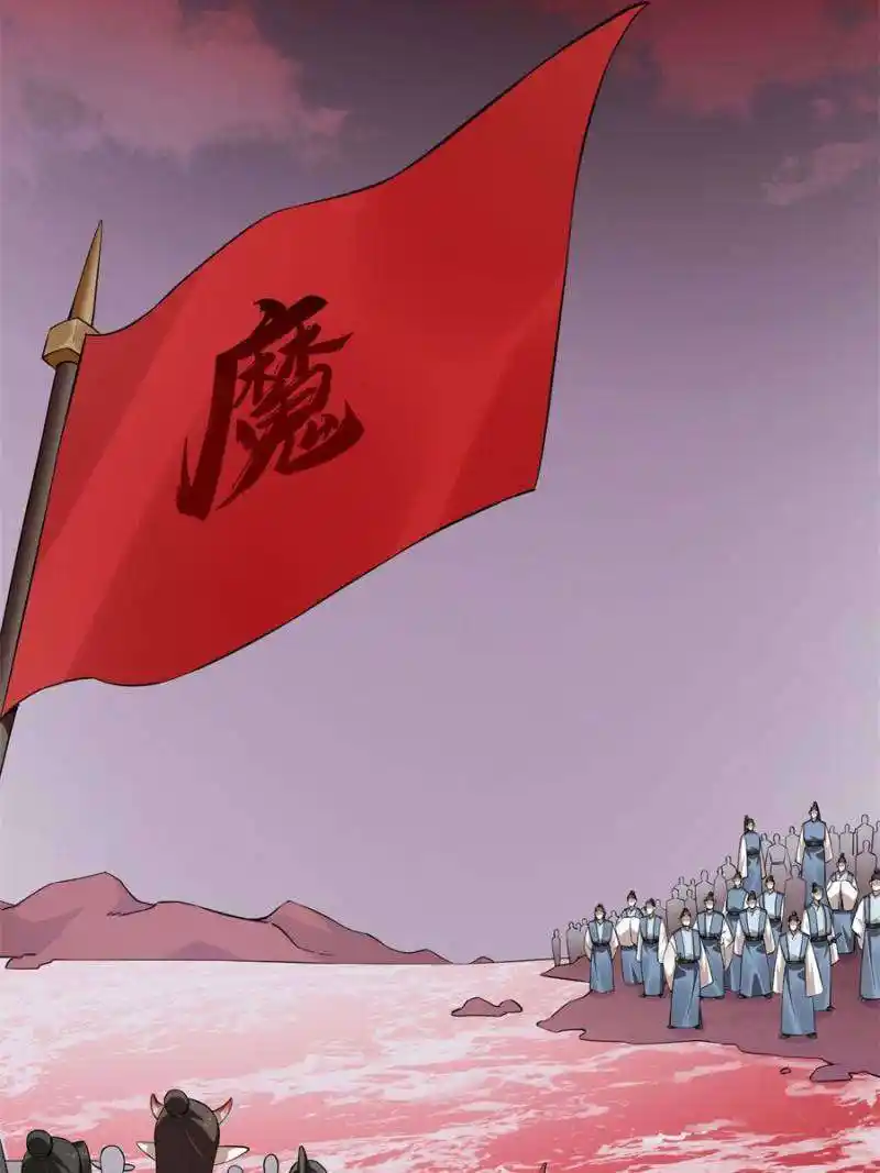 Queen Of Poison: The Legend Of A Super Agent, Doctor And Princess Chapter 458