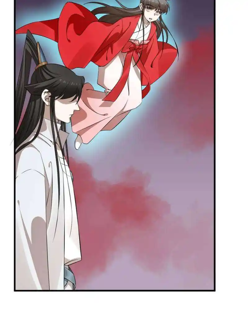 Queen Of Poison: The Legend Of A Super Agent, Doctor And Princess Chapter 458