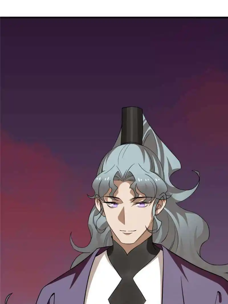 Queen Of Poison: The Legend Of A Super Agent, Doctor And Princess Chapter 460