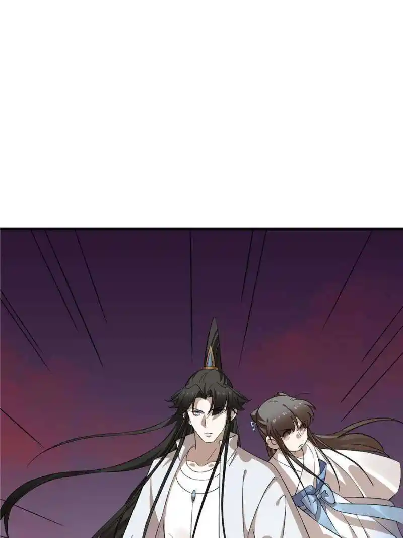 Queen Of Poison: The Legend Of A Super Agent, Doctor And Princess Chapter 462