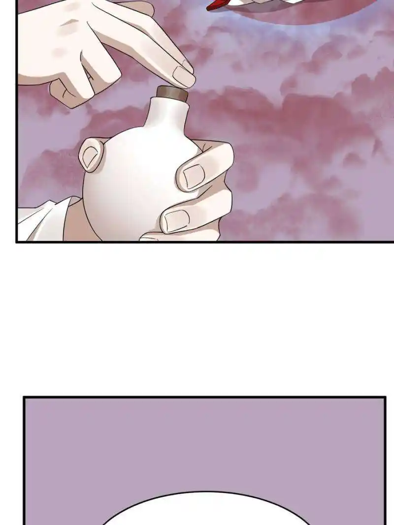 Queen Of Poison: The Legend Of A Super Agent, Doctor And Princess Chapter 462