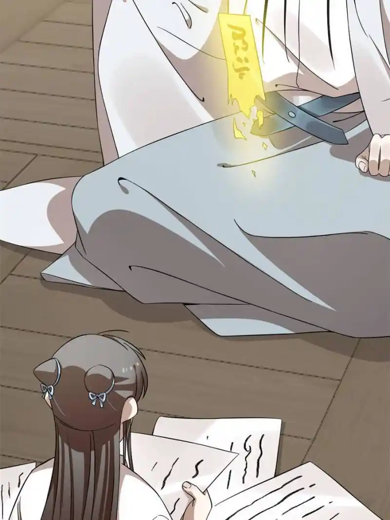 Queen Of Poison: The Legend Of A Super Agent, Doctor And Princess Chapter 466