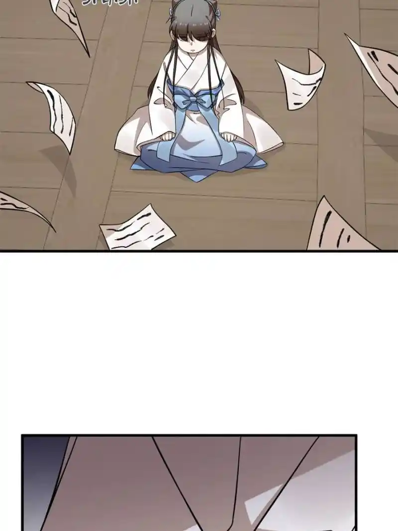 Queen Of Poison: The Legend Of A Super Agent, Doctor And Princess Chapter 466