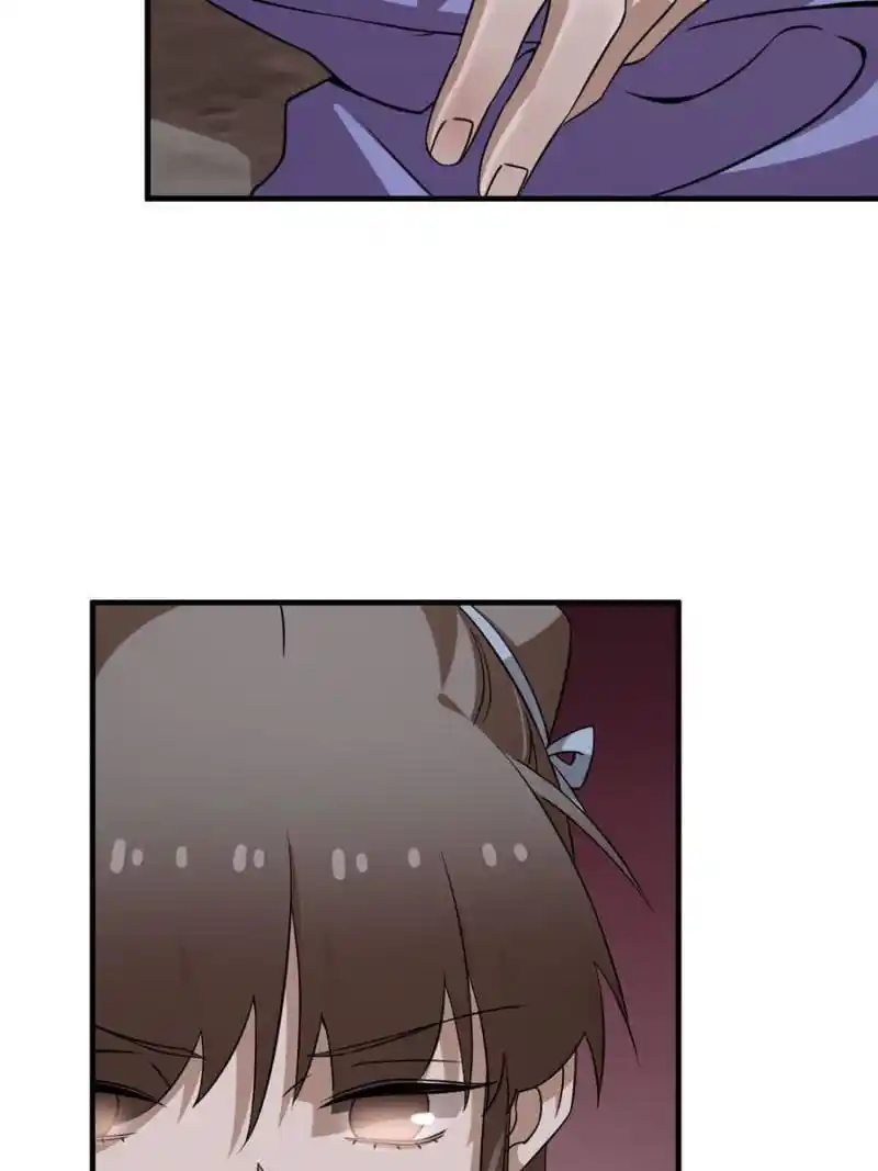 Queen Of Poison: The Legend Of A Super Agent, Doctor And Princess Chapter 470