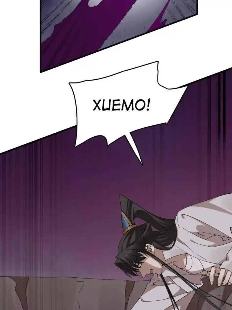 Queen Of Poison: The Legend Of A Super Agent, Doctor And Princess Chapter 478