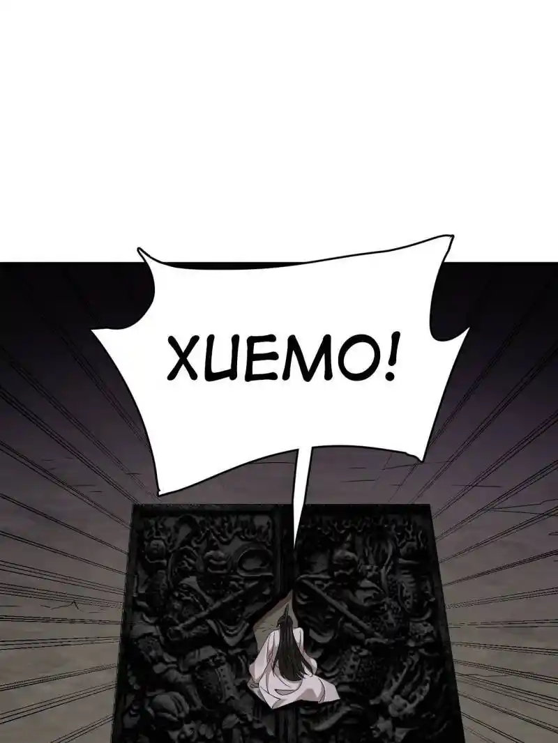 Queen Of Poison: The Legend Of A Super Agent, Doctor And Princess Chapter 478