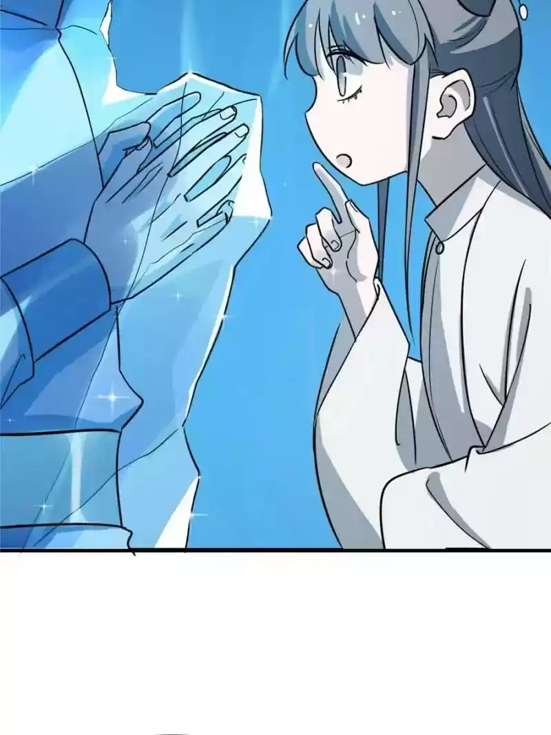 Queen of Poison: The Legend of a Super Agent, Doctor and Princess Chapter 48: