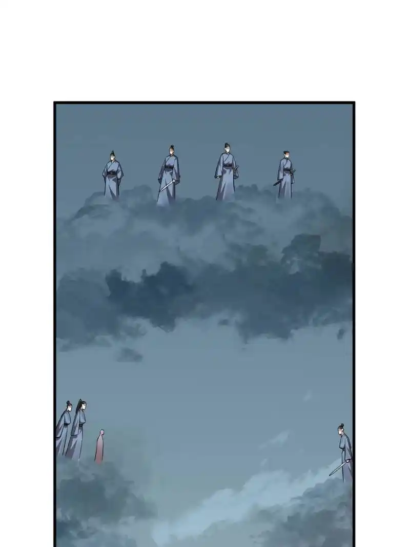 Queen Of Poison: The Legend Of A Super Agent, Doctor And Princess Chapter 482