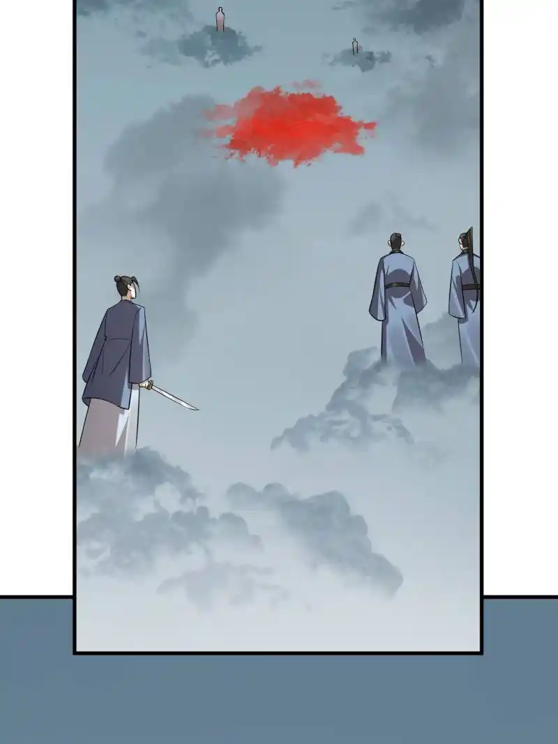 Queen Of Poison: The Legend Of A Super Agent, Doctor And Princess Chapter 482