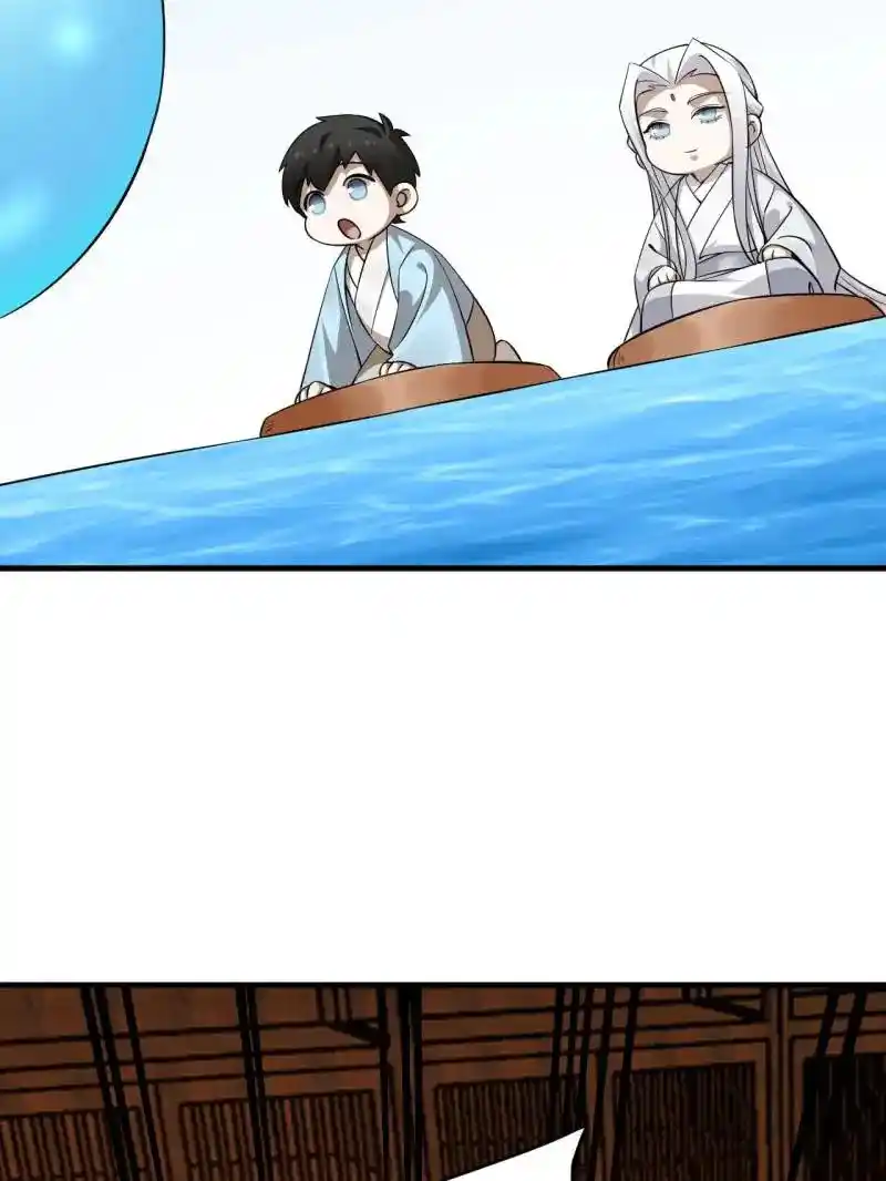 Queen Of Poison: The Legend Of A Super Agent, Doctor And Princess Chapter 499