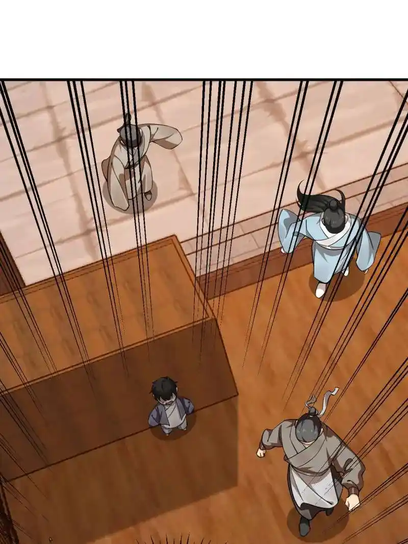 Queen Of Poison: The Legend Of A Super Agent, Doctor And Princess Chapter 499