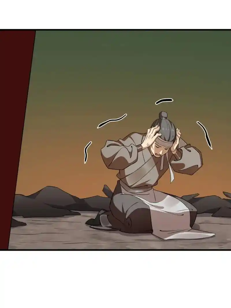 Queen Of Poison: The Legend Of A Super Agent, Doctor And Princess Chapter 499