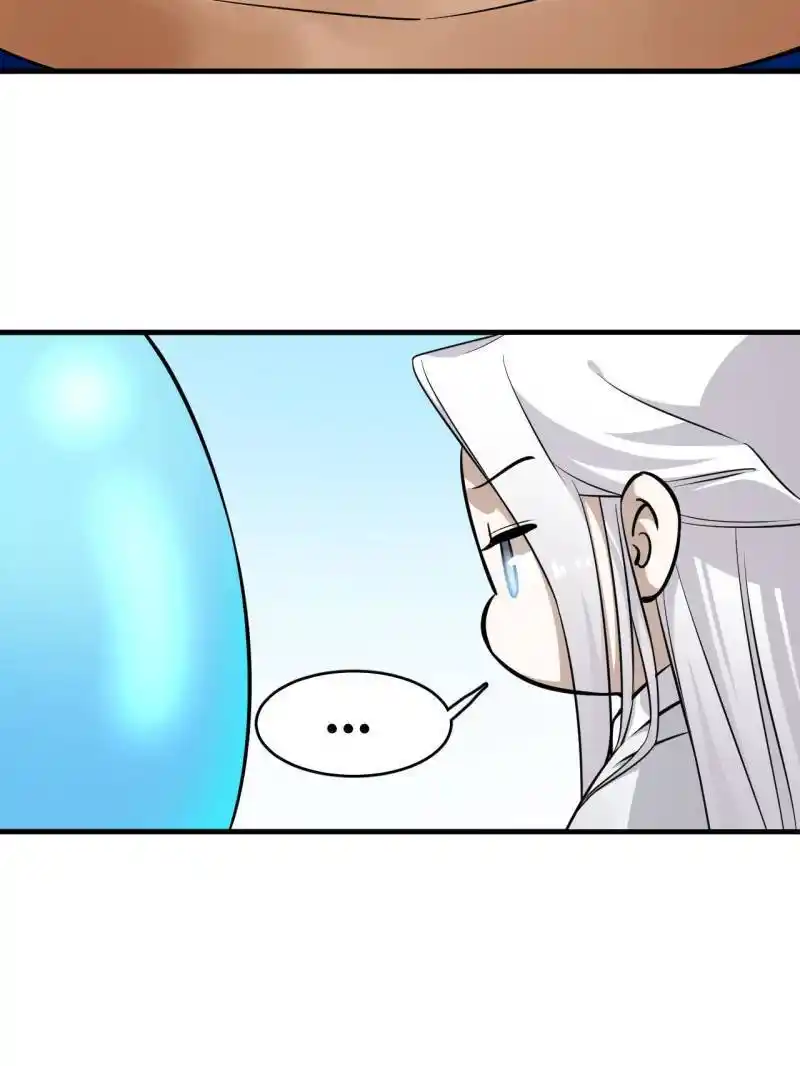 Queen Of Poison: The Legend Of A Super Agent, Doctor And Princess Chapter 501