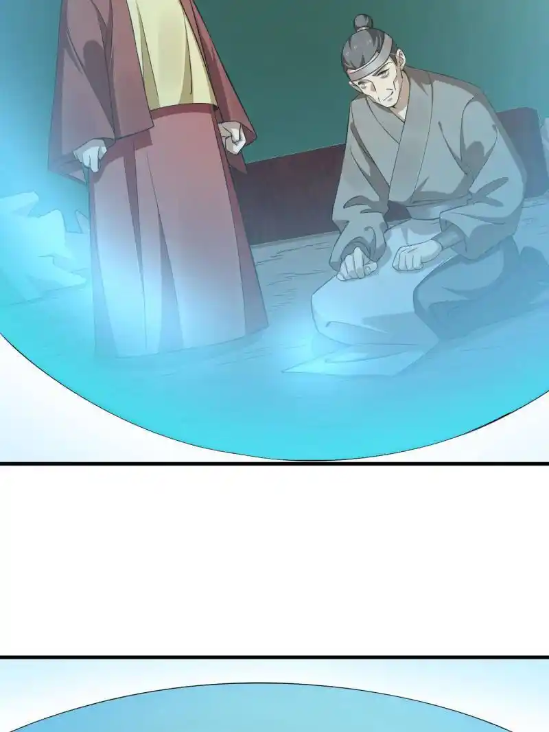 Queen Of Poison: The Legend Of A Super Agent, Doctor And Princess Chapter 501