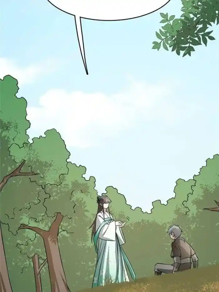 Queen Of Poison: The Legend Of A Super Agent, Doctor And Princess Chapter 66