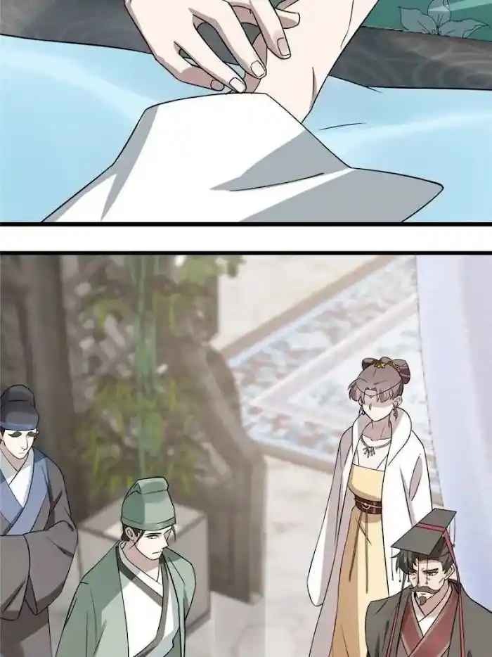 Queen Of Poison: The Legend Of A Super Agent, Doctor And Princess Chapter 67