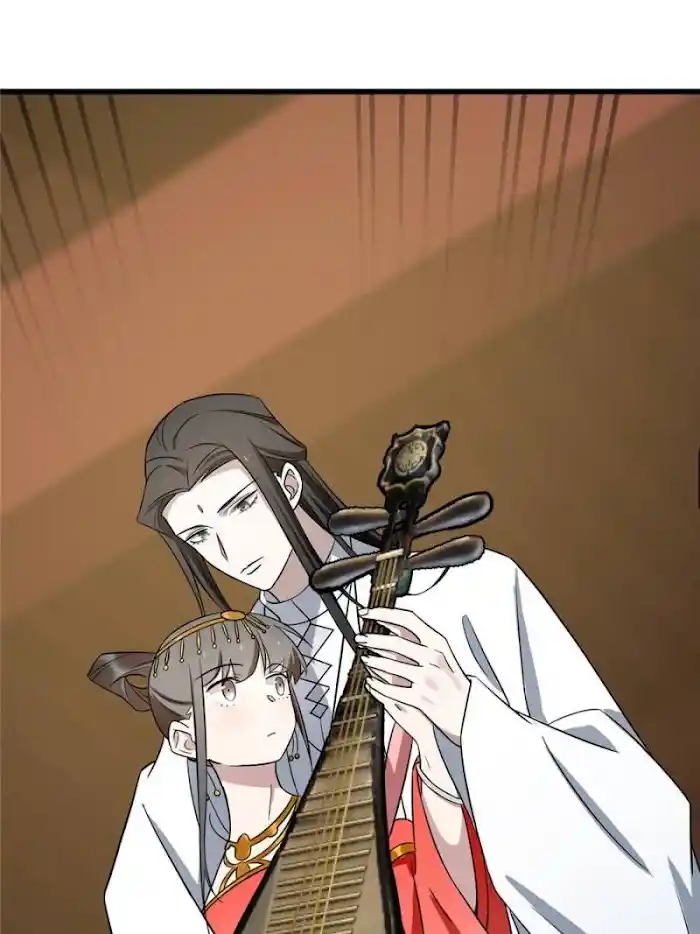 Queen Of Poison: The Legend Of A Super Agent, Doctor And Princess Chapter 77