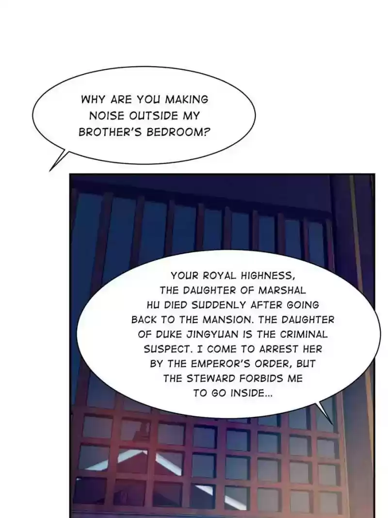 Queen of Posion: The Legend of a Super Agent, Doctor and Princess Chapter 13: