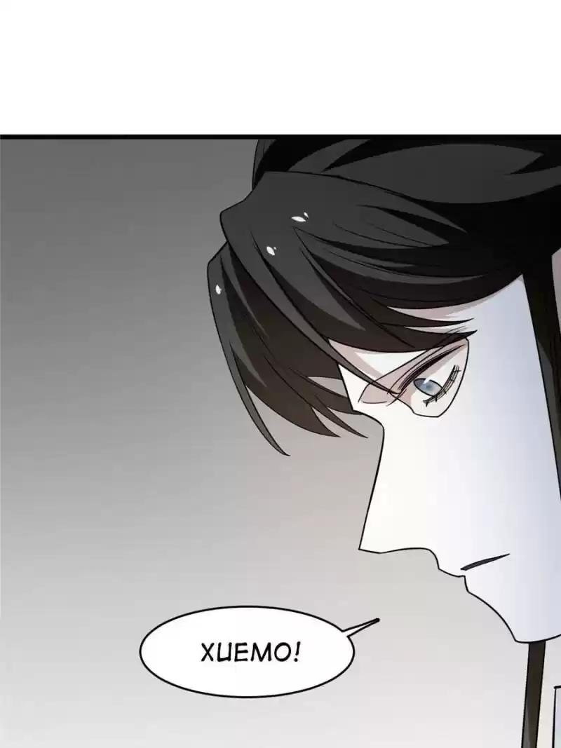 Queen Of Posion: The Legend Of A Super Agent, Doctor And Princess Chapter 145