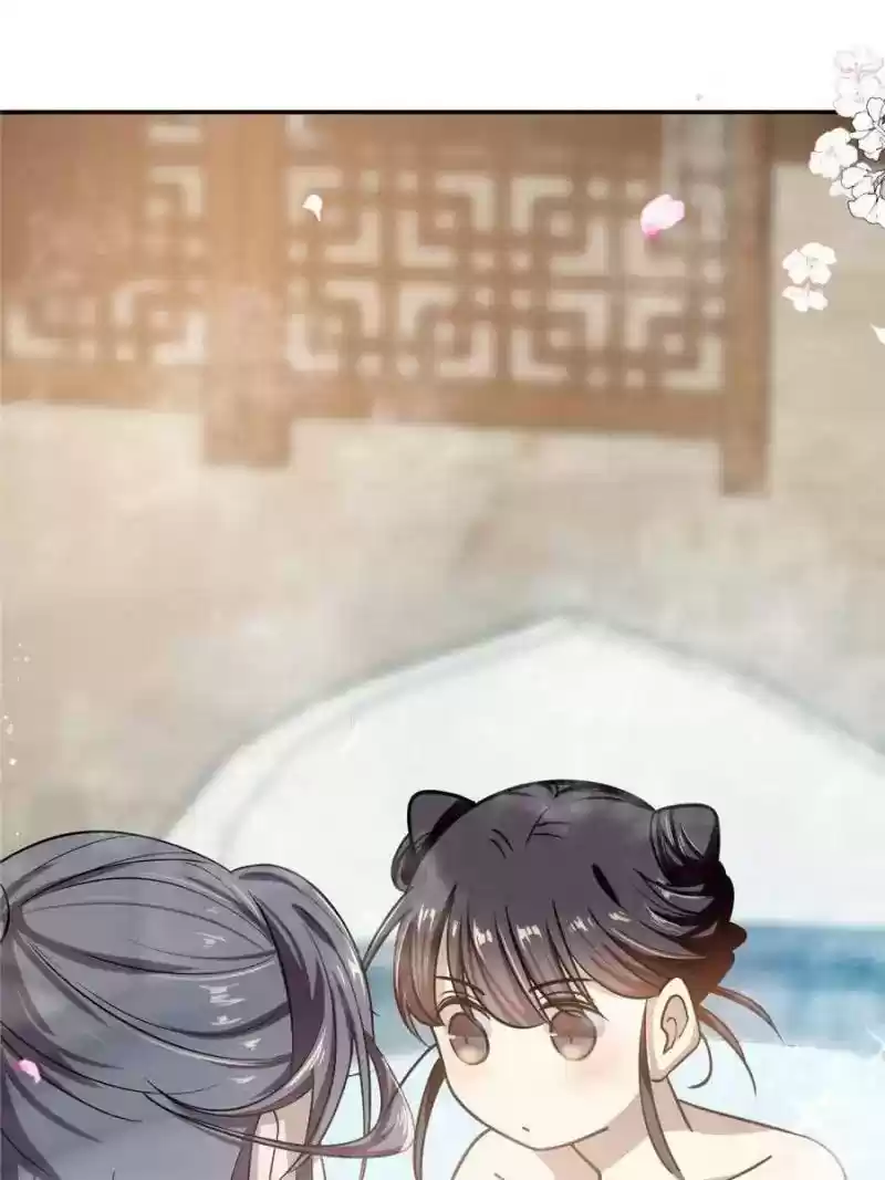 Queen of Posion: The Legend of a Super Agent, Doctor and Princess Chapter 16: