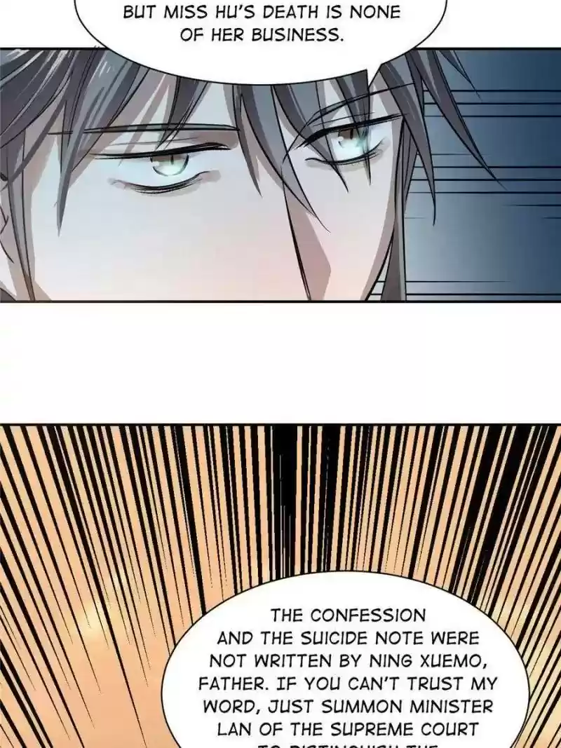 Queen of Posion: The Legend of a Super Agent, Doctor and Princess Chapter 17: