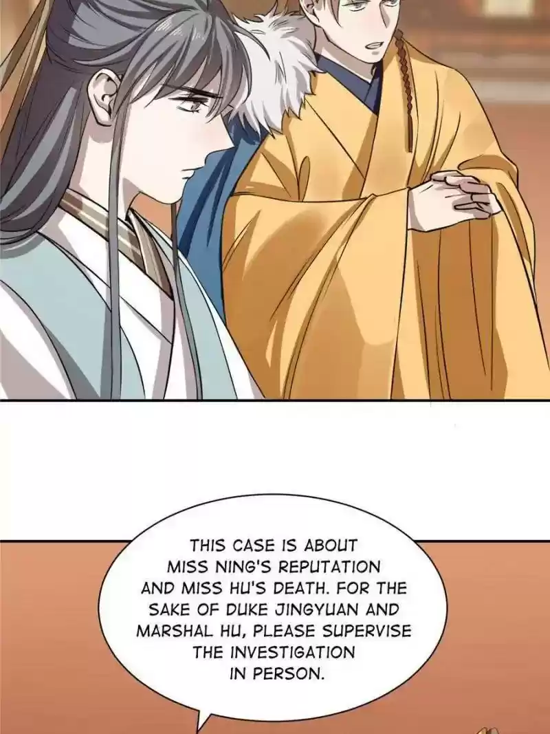 Queen of Posion: The Legend of a Super Agent, Doctor and Princess Chapter 17: