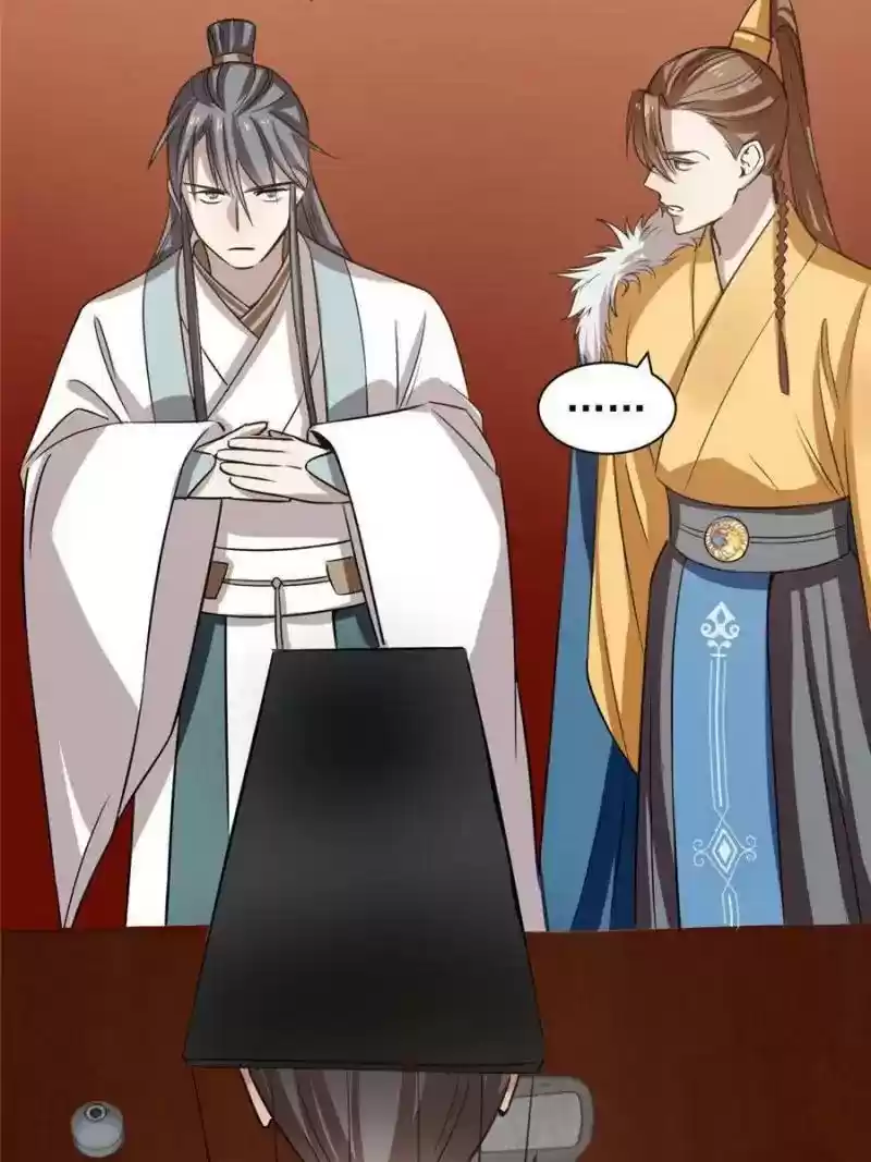 Queen of Posion: The Legend of a Super Agent, Doctor and Princess Chapter 17: