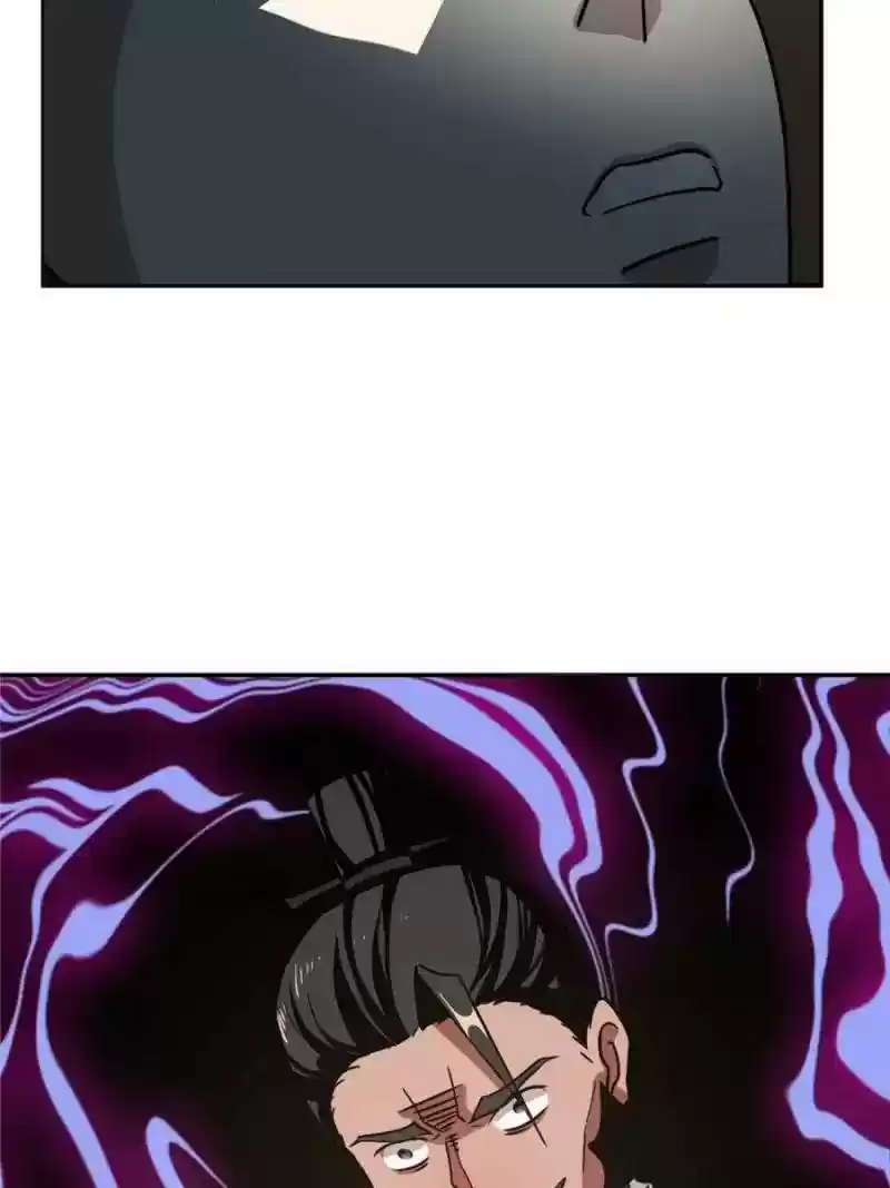 Queen of Posion: The Legend of a Super Agent, Doctor and Princess Chapter 17: