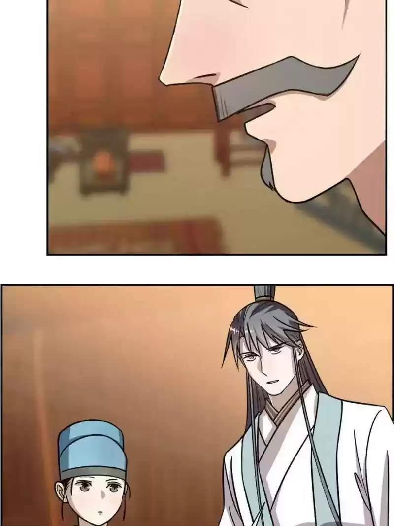 Queen of Posion: The Legend of a Super Agent, Doctor and Princess Chapter 17: