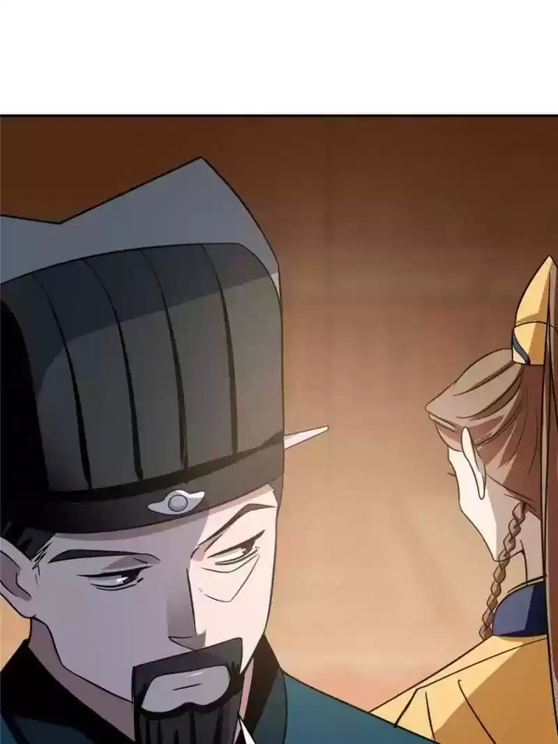 Queen of Posion: The Legend of a Super Agent, Doctor and Princess Chapter 18: