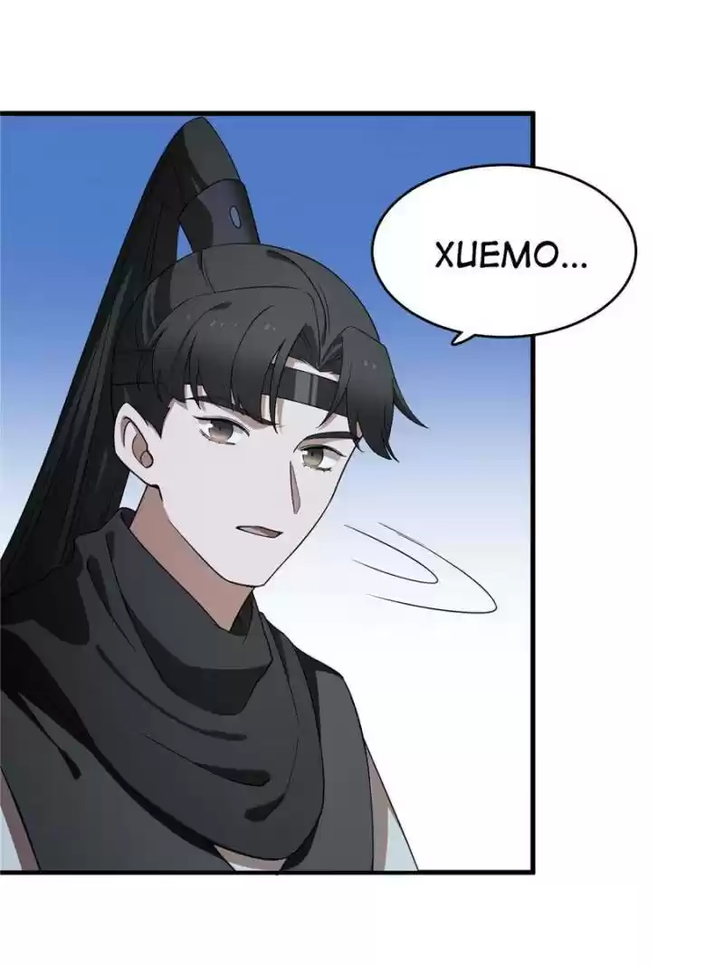 Queen Of Posion: The Legend Of A Super Agent, Doctor And Princess Chapter 204