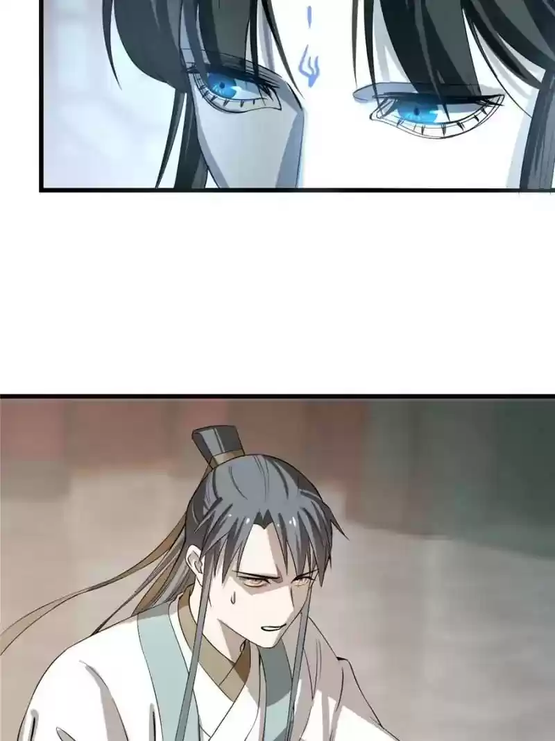 Queen of Posion: The Legend of a Super Agent, Doctor and Princess Chapter 22: