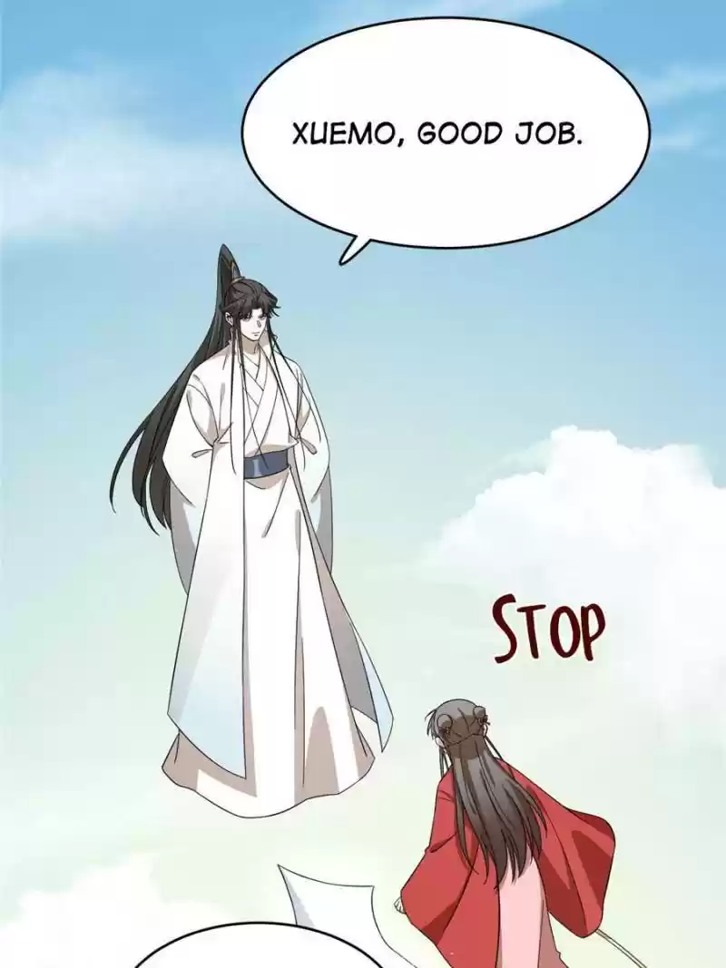 Queen Of Posion: The Legend Of A Super Agent, Doctor And Princess Chapter 223