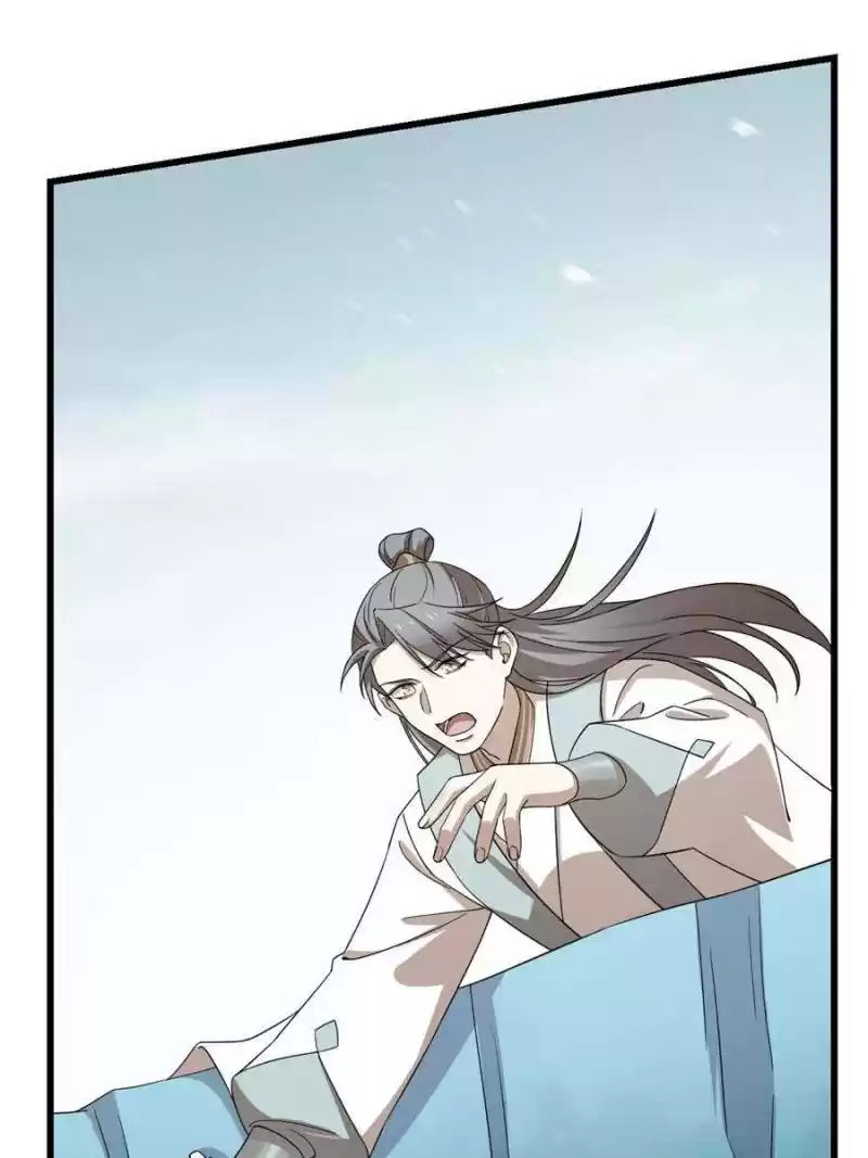 Queen Of Posion: The Legend Of A Super Agent, Doctor And Princess Chapter 228