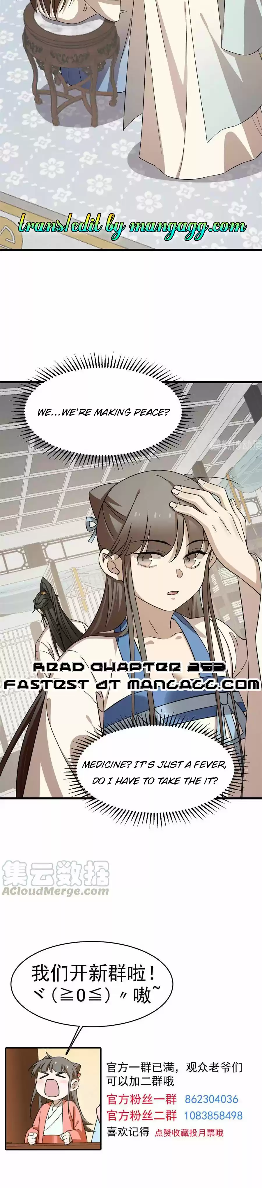 Queen Of Posion: The Legend Of A Super Agent, Doctor And Princess Chapter 252