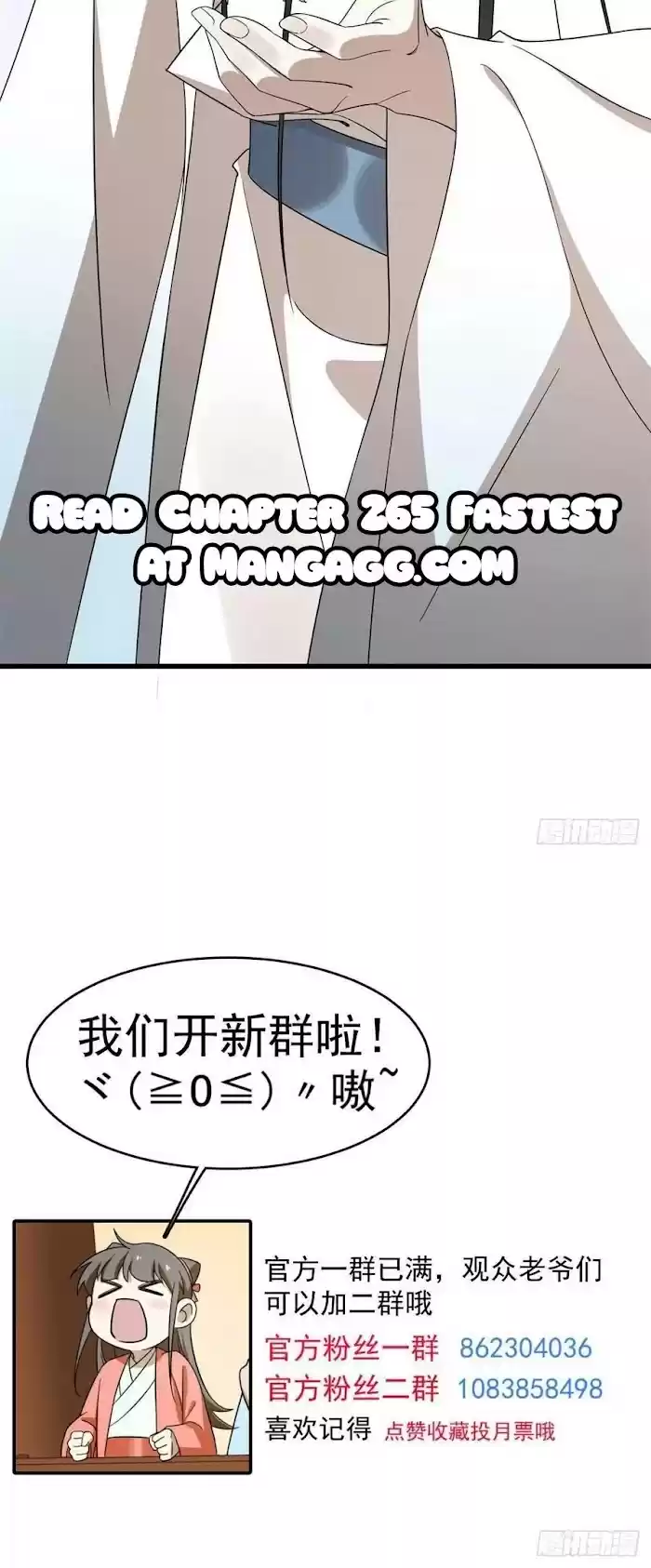 Queen Of Posion: The Legend Of A Super Agent, Doctor And Princess Chapter 264