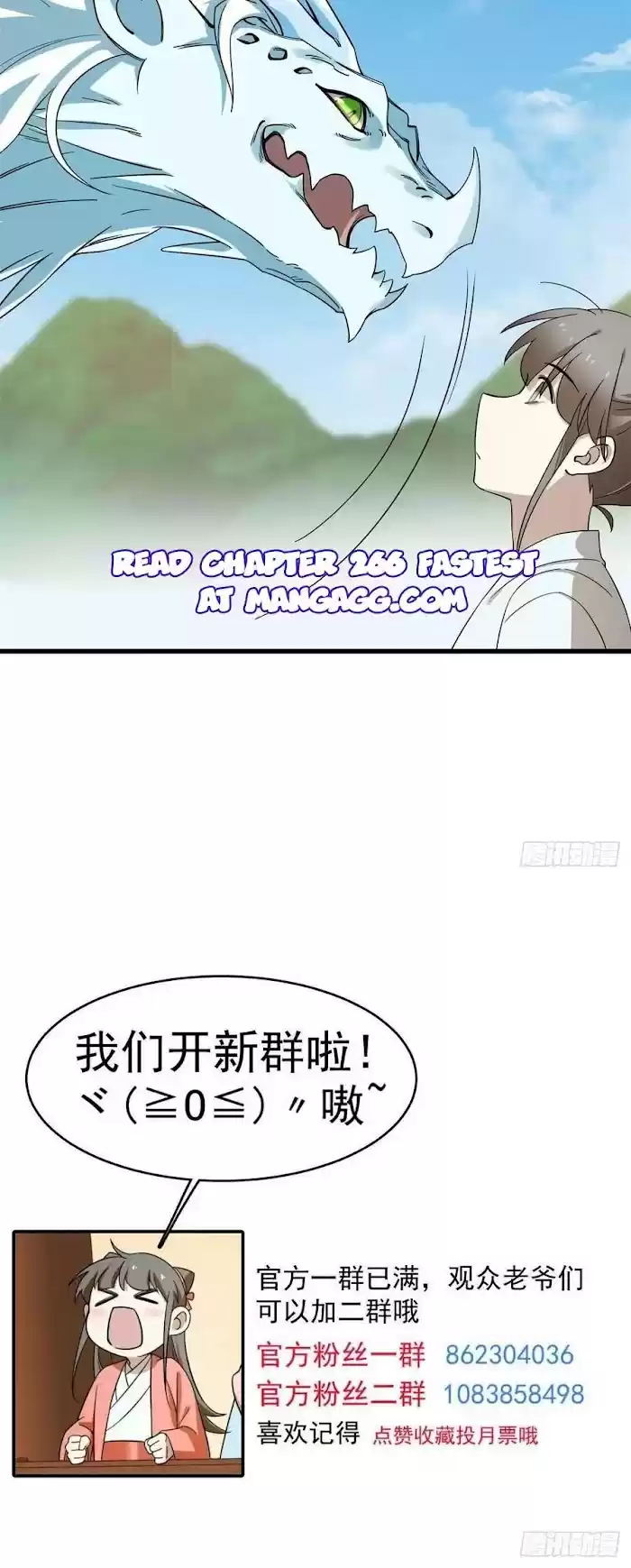 Queen Of Posion: The Legend Of A Super Agent, Doctor And Princess Chapter 265