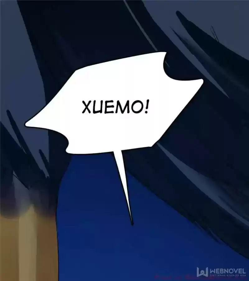 Queen Of Posion: The Legend Of A Super Agent, Doctor And Princess Chapter 29